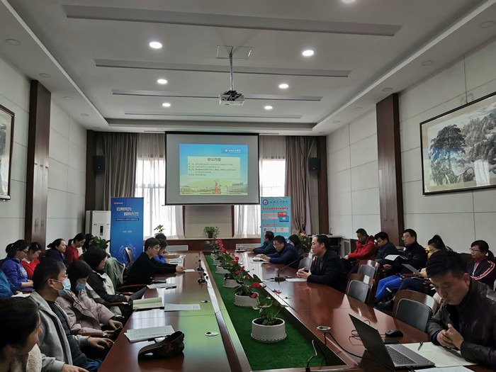 我校召开软件正版化工作推进培训会