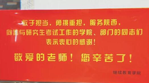 众志成城 共克时艰（十）同心战疫 继续教育学院在行动！
