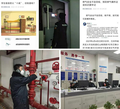 保卫处多措并举筑牢校园“防火墙”