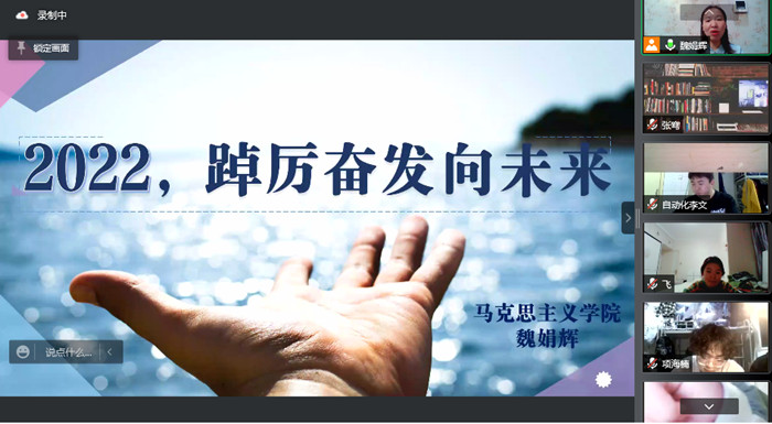 踔厉奋发向未来——学校“思政大讲堂”开讲