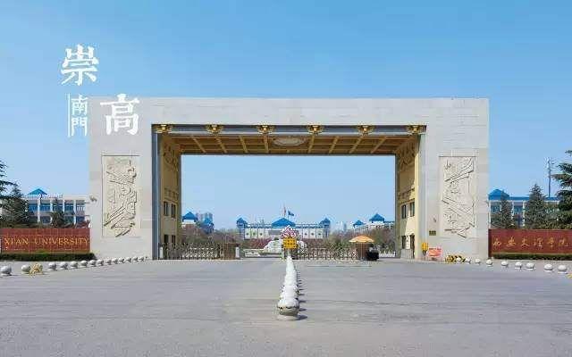 我校多人获省教育厅就业工作奖