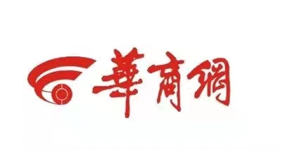 【华商网】：西安文理学院学子家书：助力西安 西安有我！