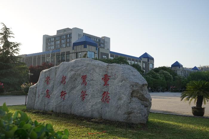 我校荣获2021年陕西学生“学宪法 讲宪法”活动 优秀组织奖