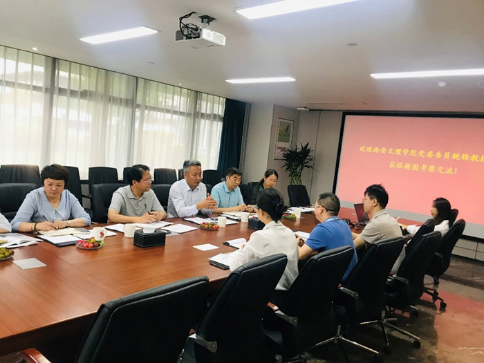 生物与环境工程学院赴北京超图软件公司访企拓岗