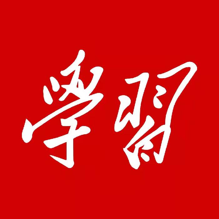 【学习强国】：【百灵·炫】西安文理学院《向往》：永远跟党走 大道之行向复兴