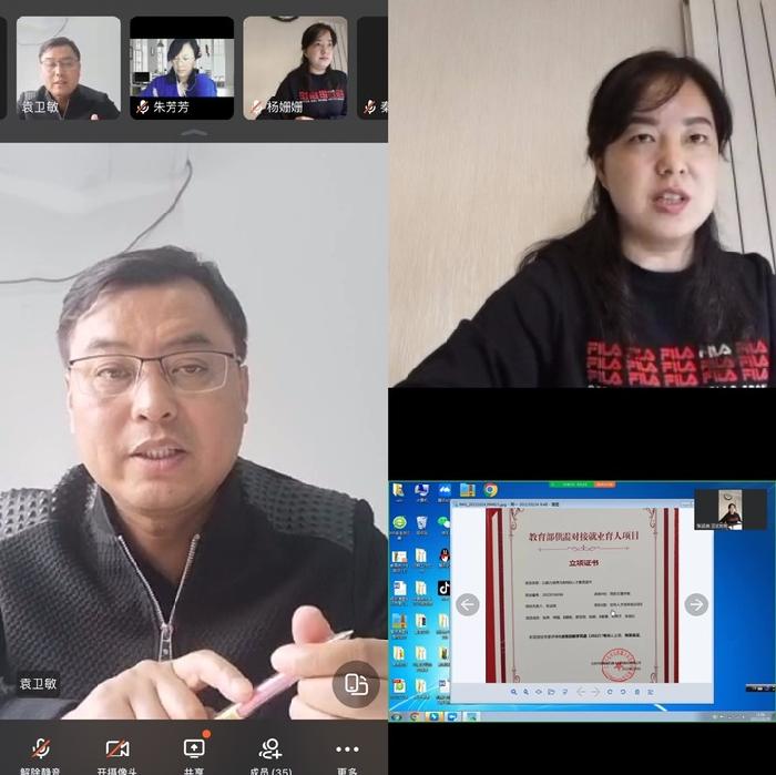 我校召开教育部就业育人项目申报指导会