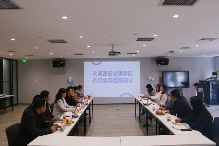 我校一行赴西安顺丰速运公司交流座谈