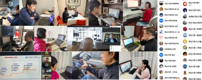 学校参加交叉学科建设研讨会