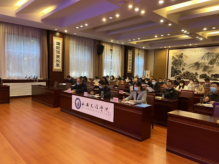 我校参加全国普通高校毕业生就业创业工作网络视频会