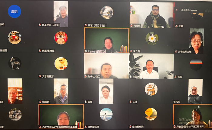 人事处（教师发展中心）第四期“名师讲坛”报告会线上举行