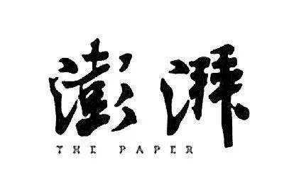 【澎湃新闻】：西安市妇联助力女大学生就业创业