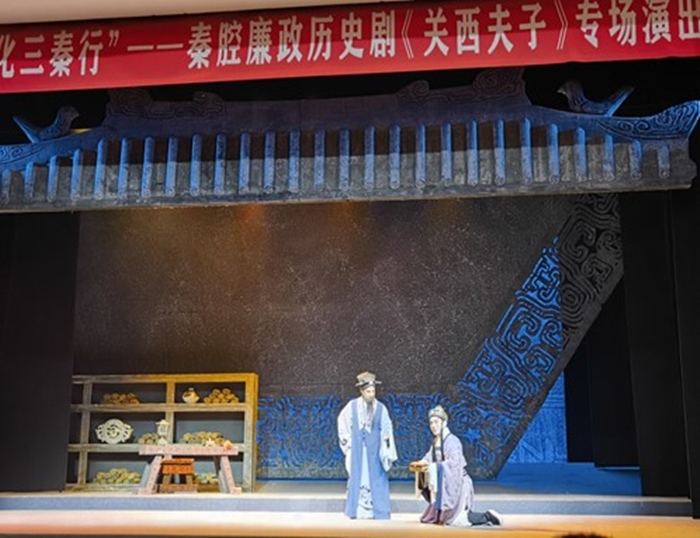 观剧受教育  清廉铸品格--学校组织党员干部观看新编秦腔历史剧《关西夫子》