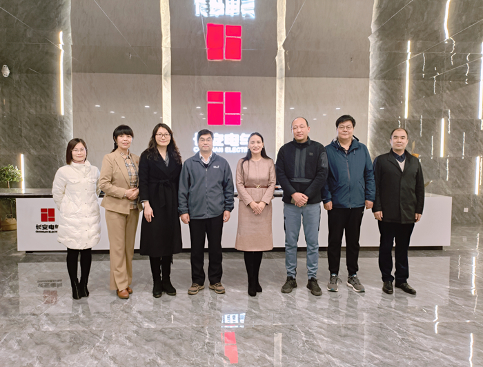 文化传承续薪火  务实合作谋发展—我校多部门联合赴长安电气走访调研