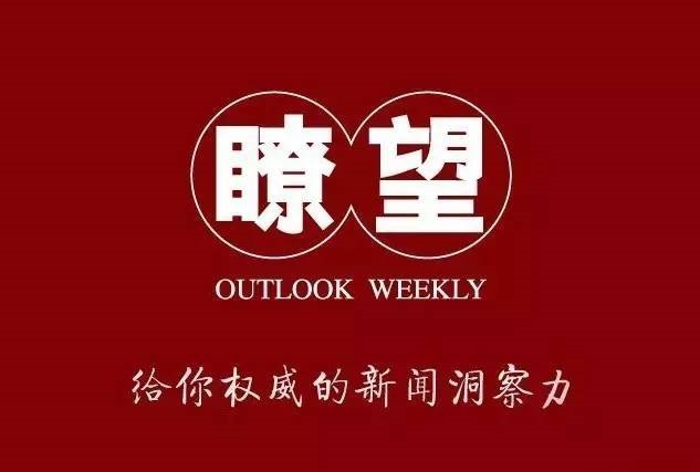 【新华社《瞭望》】：延展思政课建设半径