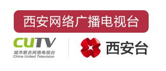 【西安电视台《西安新闻》】：人才引领创新 西安文理学院与本地药企达成共建合作新战略