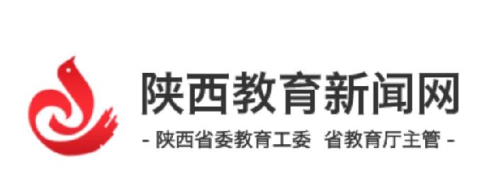 【陕西教育新闻网】：教育科技人才创新联合体落户西安文理学院