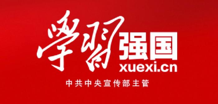 【学习强国】：西安广播电视台（集团）与西安文理学院签订战略合作协议