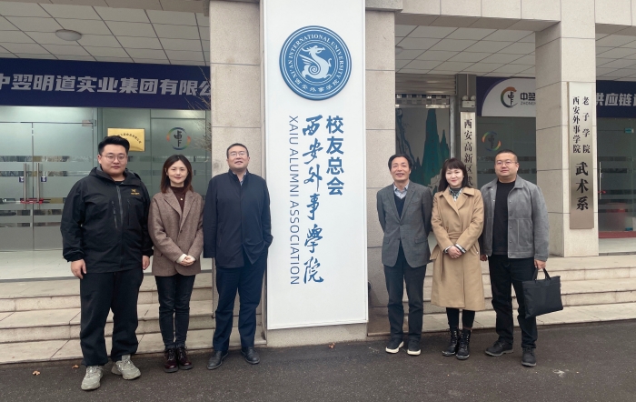 招生就业处赴外事学院校友会交流学习