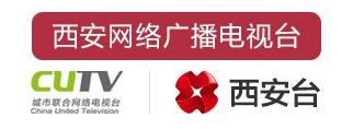 【西安电视台《新闻第一线》】：西安市第三十一届“科技之春”学术交流活动在西安文理学院举办