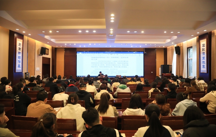 党委宣传部举办新闻业务培训会