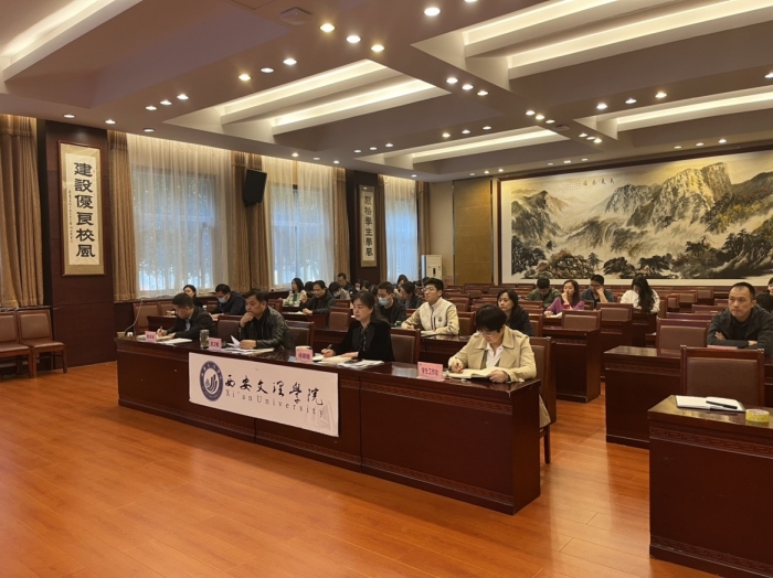 我校参加全省高校毕业生就业工作推进会