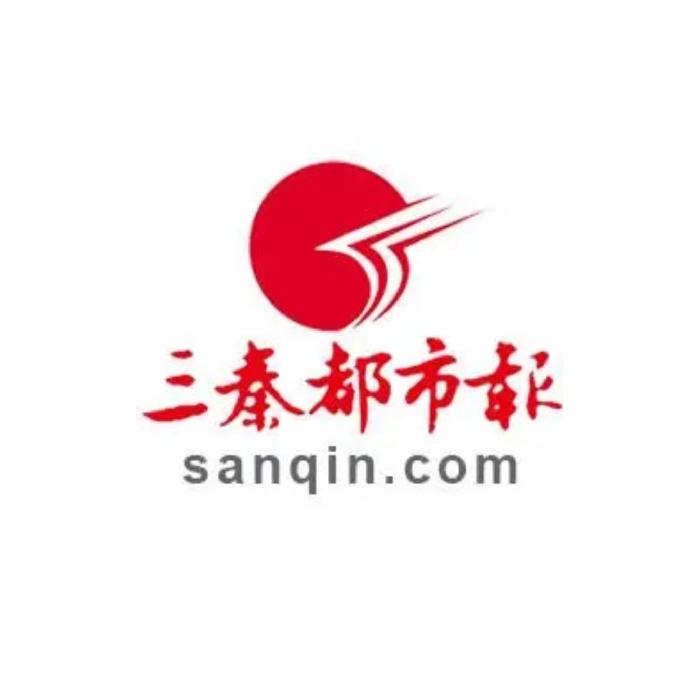 【三秦都市报】：西安经济数学学会数学文化教育专委会揭牌