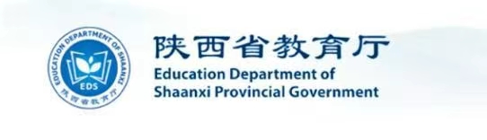 【陕西省教育厅】：《陕西省示范幼儿园评估标准（2023年修订版）》省级培训会举办