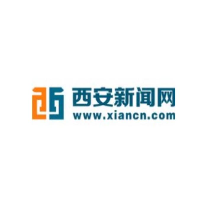 【西安新闻网】：西安市“秦创原梧桐树科转行动”工作推进会在西安文理学院举行