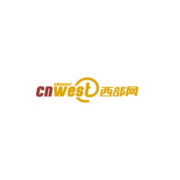 【西部网-陕西新闻网】：关中书院已向公众开放 首场大讲堂“南岳麓”与“北关中”展开对话