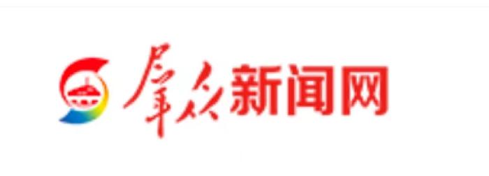 【群众新闻】：一场“南岳麓”与“北关中”的时空对话--“关中书院大讲堂”开讲