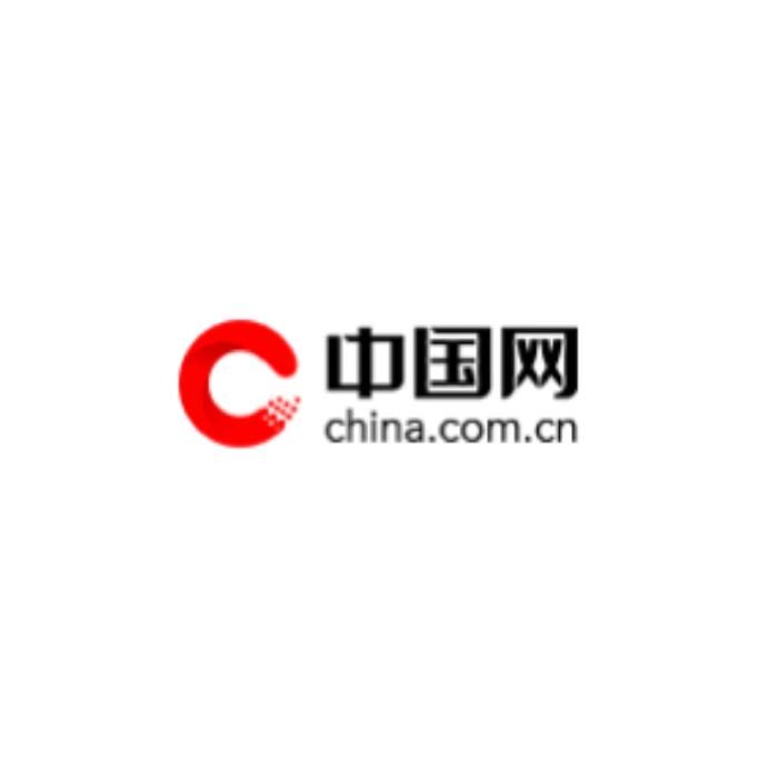 【中国网】：关中书院已向公众开放 首场大讲堂“南岳麓”与“北关中”展开对话
