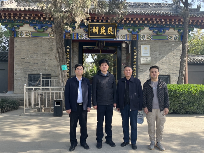 副校长刘明利赴横渠书院调研考察