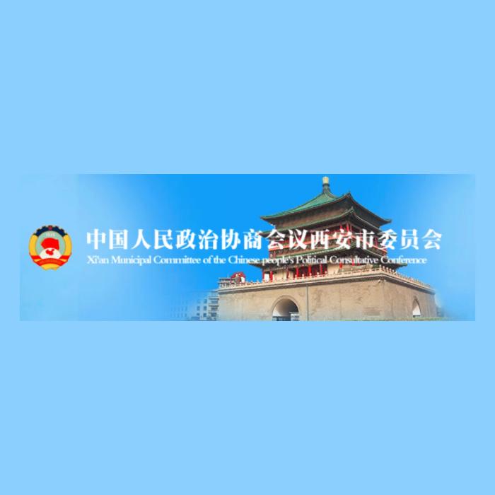 【西安市政协官网】：市政协委员鲍锋围绕八个方面重点工作进行宣讲
