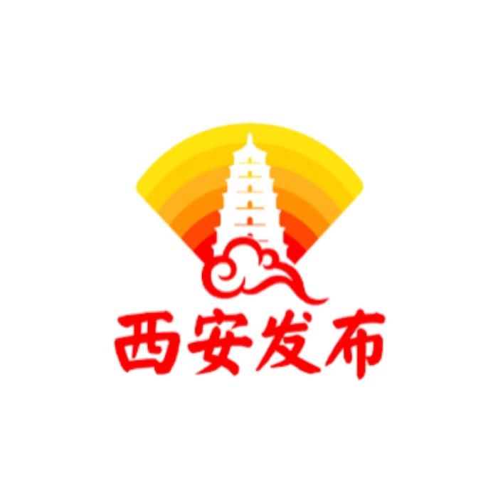 【西安发布】：雁塔区人社局搭建高校就业驿站交流平台 深化校政企产学研融合