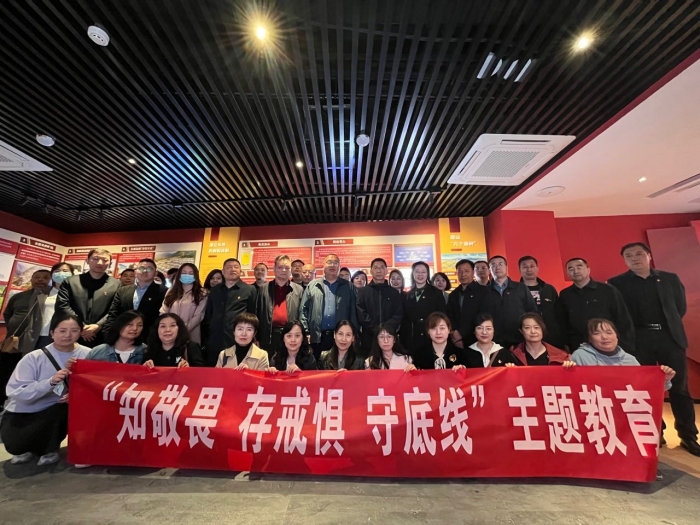 学校纪委组织党员干部赴“大教训”警示教育基地学习