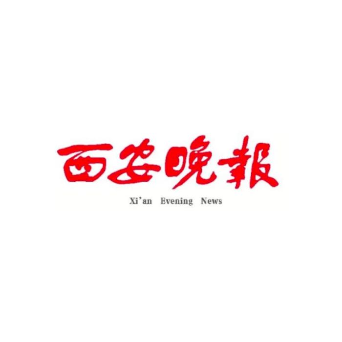 【西安晚报】：爱上中国 中亚留学生想在西安“扎根”