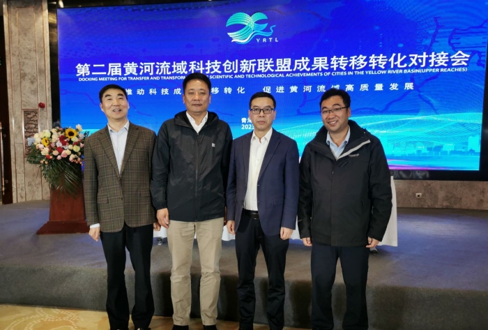 学校参加第二届黄河流域科技创新联盟成果转移转化对接会