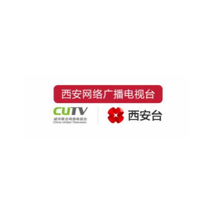 【西安电视台《晚间新闻》】：纪念“五一口号”发布75周年暨庆祝民进西安开明艺术团成立活动举办