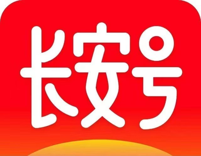 【长安号】：学习有我！这场分享会走进西安文理学院
