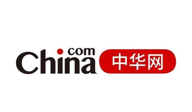 【中华网】：西安文理学院学前教育学院举行“汉语桥”中墨线上团组交流项目闭营仪式