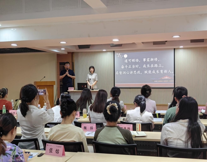 学生工作部举办思政教育能力提升专题培训