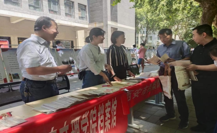 学校开展“6.9国际档案日”系列宣传活动
