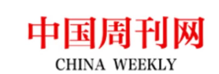 【中国周刊网】：西安文理学院承办的“汉语桥”中墨线上团组交流项目顺利开营