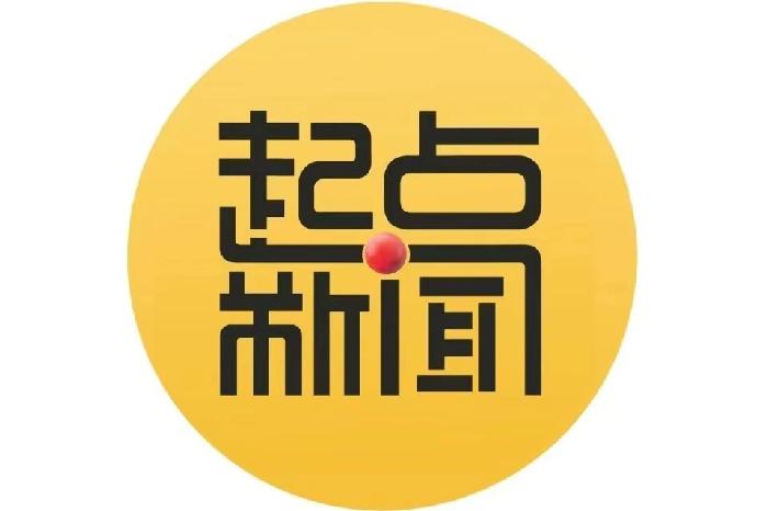 【起点新闻】：坚守信仰 不忘初心 我省各地欢庆中国共产党成立102周年