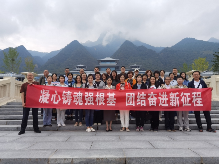 西安文理学院统一战线开展“凝心铸魂强根基、团结奋进新征程”主题教育实践活动