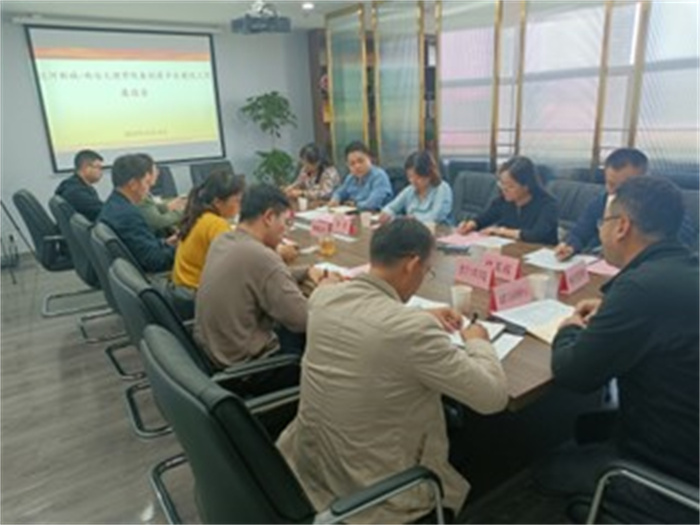 科研处召开泾河新城-西安文理学院秦创原平台建设座谈会