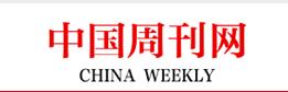 【中国周刊网】：“一带一路”西安实践研究院在西安文理学院揭牌