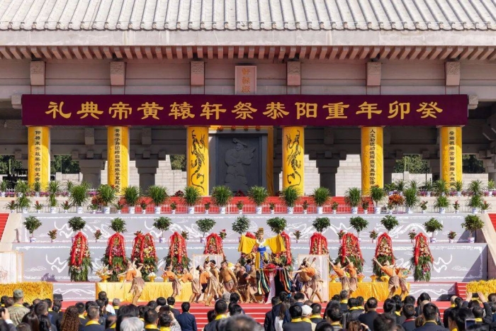 我校领导受邀参加重阳恭祭轩辕黄帝典礼