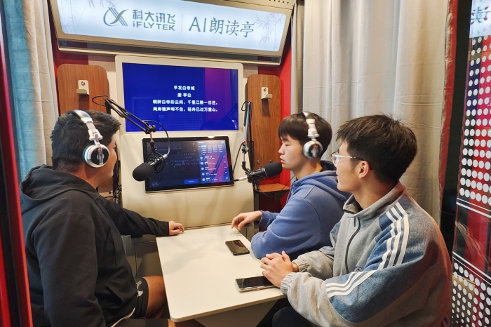 引领智慧朗读新风尚——科大讯飞AI朗读亭入驻我校  