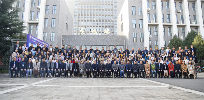 陕西省教育理论研究会第九次学术年会在我校隆重召开